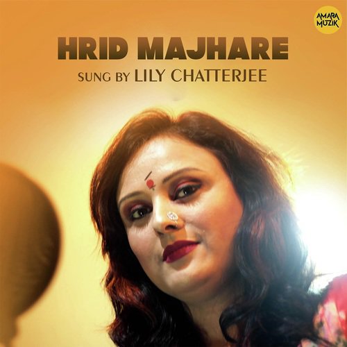 Purab Chakraborty Songs MP3 Download